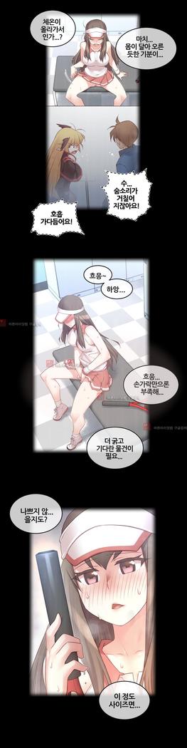 Master in My Dreams Ch.90-125