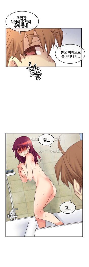 Master in My Dreams Ch.90-125