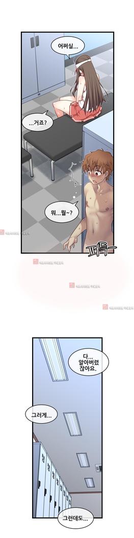 Master in My Dreams Ch.90-125