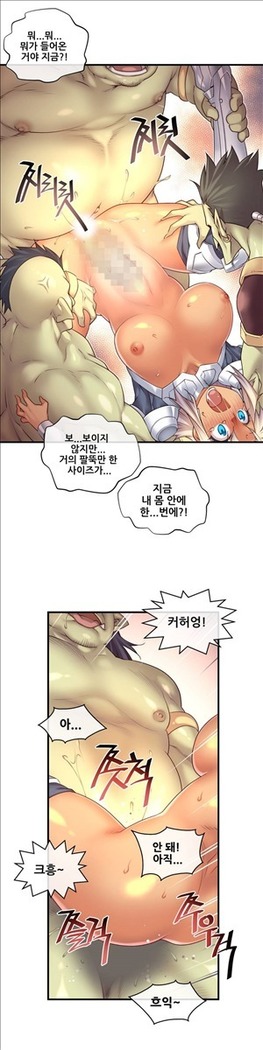 Master in My Dreams Ch.90-125