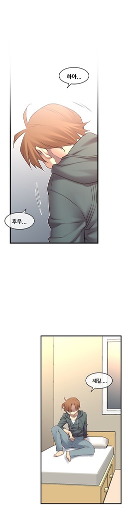 Master in My Dreams Ch.90-125
