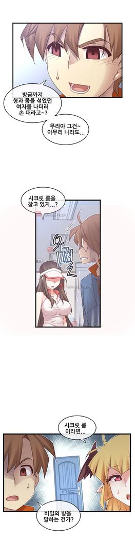 Master in My Dreams Ch.90-125