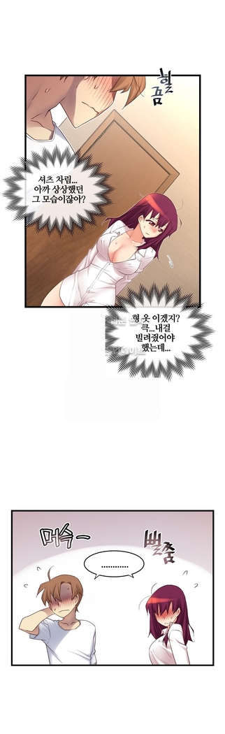 Master in My Dreams Ch.90-125