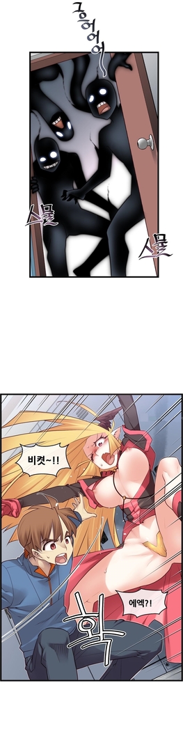 Master in My Dreams Ch.90-125