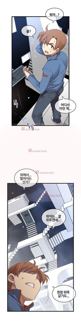 Master in My Dreams Ch.90-125