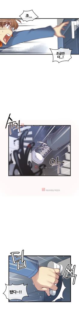 Master in My Dreams Ch.90-125