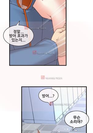 Master in My Dreams Ch.90-125 Page #998