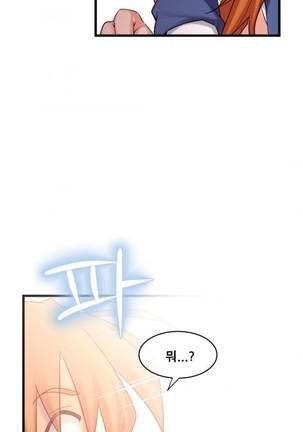 Master in My Dreams Ch.90-125 Page #331