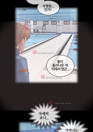 Master in My Dreams Ch.90-125 Page #1040