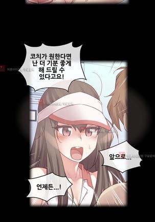 Master in My Dreams Ch.90-125 Page #882