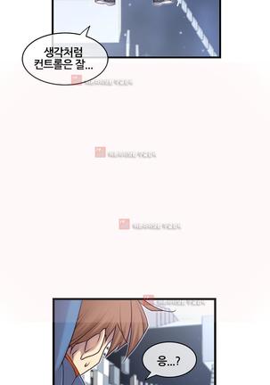 Master in My Dreams Ch.90-125 Page #1019