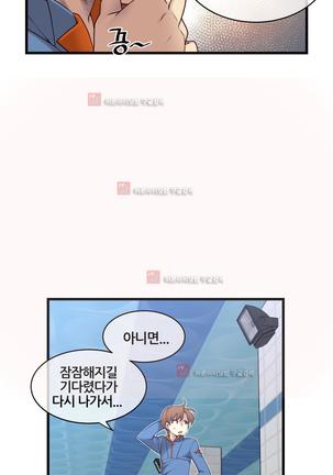 Master in My Dreams Ch.90-125 Page #1028