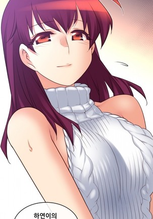 Master in My Dreams Ch.90-125 Page #372