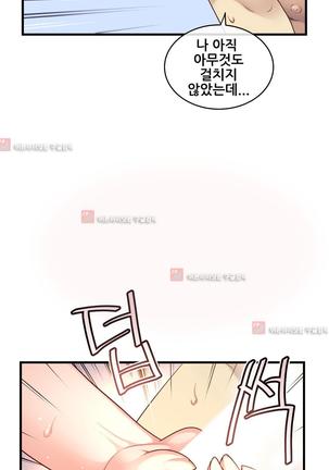 Master in My Dreams Ch.90-125 Page #845