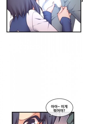 Master in My Dreams Ch.90-125 Page #281