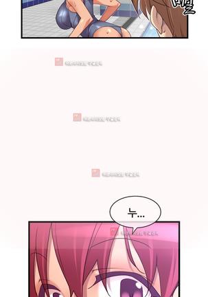 Master in My Dreams Ch.90-125 Page #1030