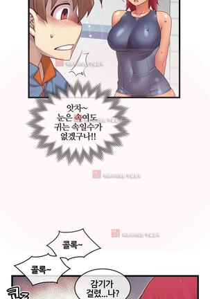 Master in My Dreams Ch.90-125 Page #1034