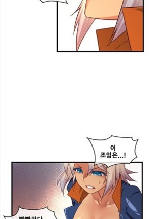 Master in My Dreams Ch.90-125 Page #148