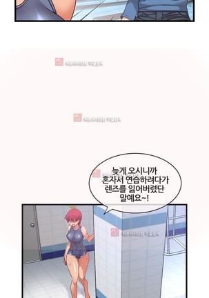 Master in My Dreams Ch.90-125 Page #1032