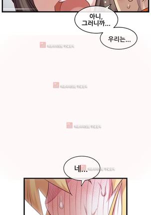 Master in My Dreams Ch.90-125 Page #964