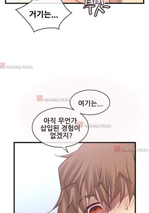 Master in My Dreams Ch.90-125 Page #895