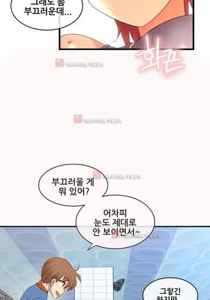 Master in My Dreams Ch.90-125 Page #1052