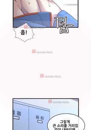 Master in My Dreams Ch.90-125 Page #930
