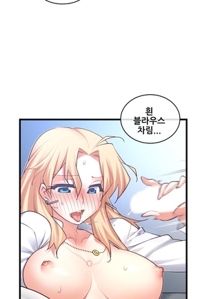Master in My Dreams Ch.90-125 Page #682