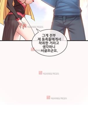 Master in My Dreams Ch.90-125 Page #1006