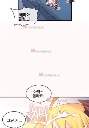 Master in My Dreams Ch.90-125 Page #961