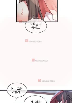 Master in My Dreams Ch.90-125 Page #971