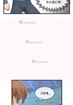 Master in My Dreams Ch.90-125 Page #1045