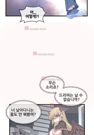 Master in My Dreams Ch.90-125 Page #1018