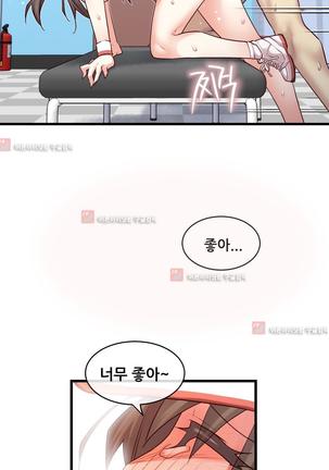 Master in My Dreams Ch.90-125 Page #877
