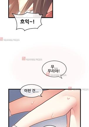 Master in My Dreams Ch.90-125 Page #908