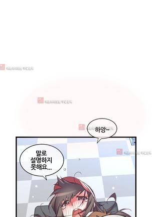 Master in My Dreams Ch.90-125 Page #891