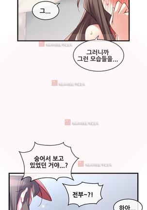 Master in My Dreams Ch.90-125 Page #963