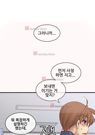 Master in My Dreams Ch.90-125 Page #991