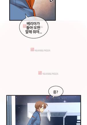Master in My Dreams Ch.90-125 Page #1017