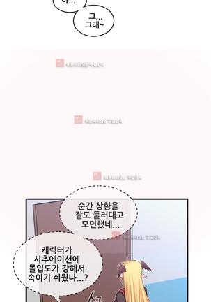 Master in My Dreams Ch.90-125 Page #968