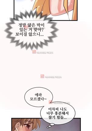 Master in My Dreams Ch.90-125 Page #924