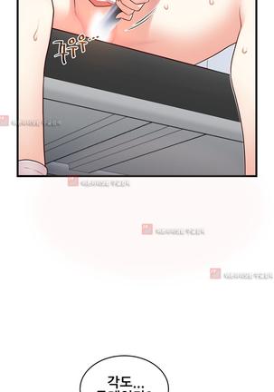 Master in My Dreams Ch.90-125 Page #827
