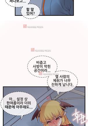 Master in My Dreams Ch.90-125 Page #917