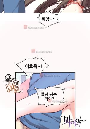 Master in My Dreams Ch.90-125 Page #995