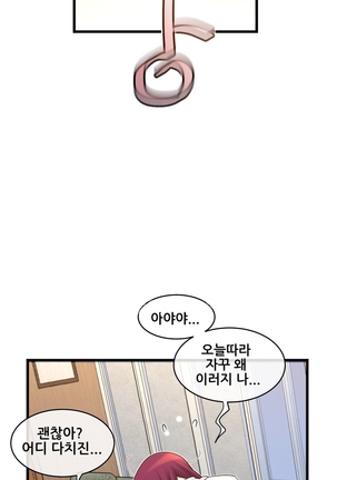 Master in My Dreams Ch.90-125 Page #655