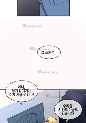 Master in My Dreams Ch.90-125 Page #1010