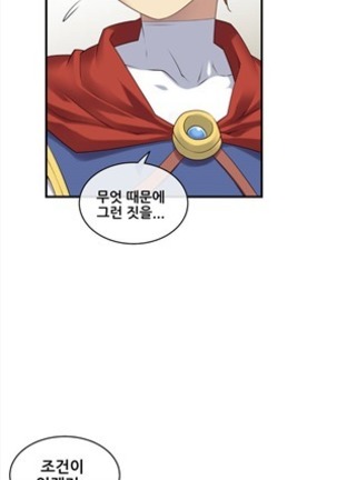 Master in My Dreams Ch.90-125 Page #54