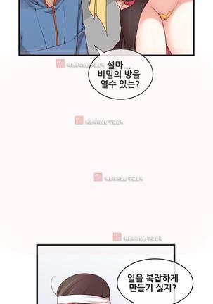 Master in My Dreams Ch.90-125 Page #985