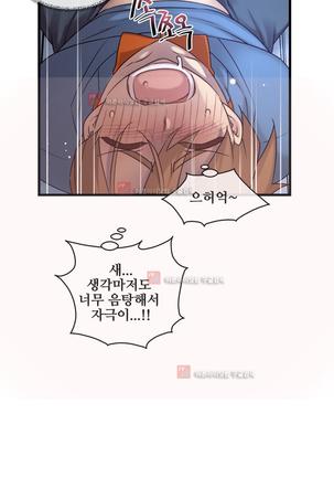 Master in My Dreams Ch.90-125 Page #955