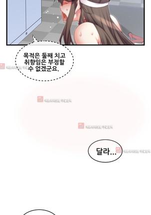 Master in My Dreams Ch.90-125 Page #873